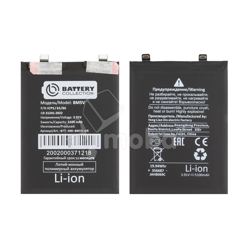 Product image