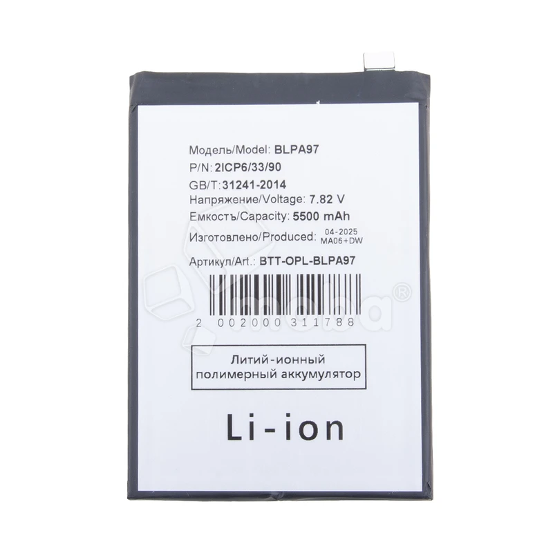Product image