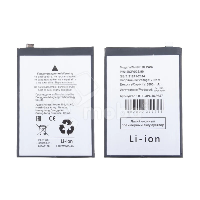 Product image