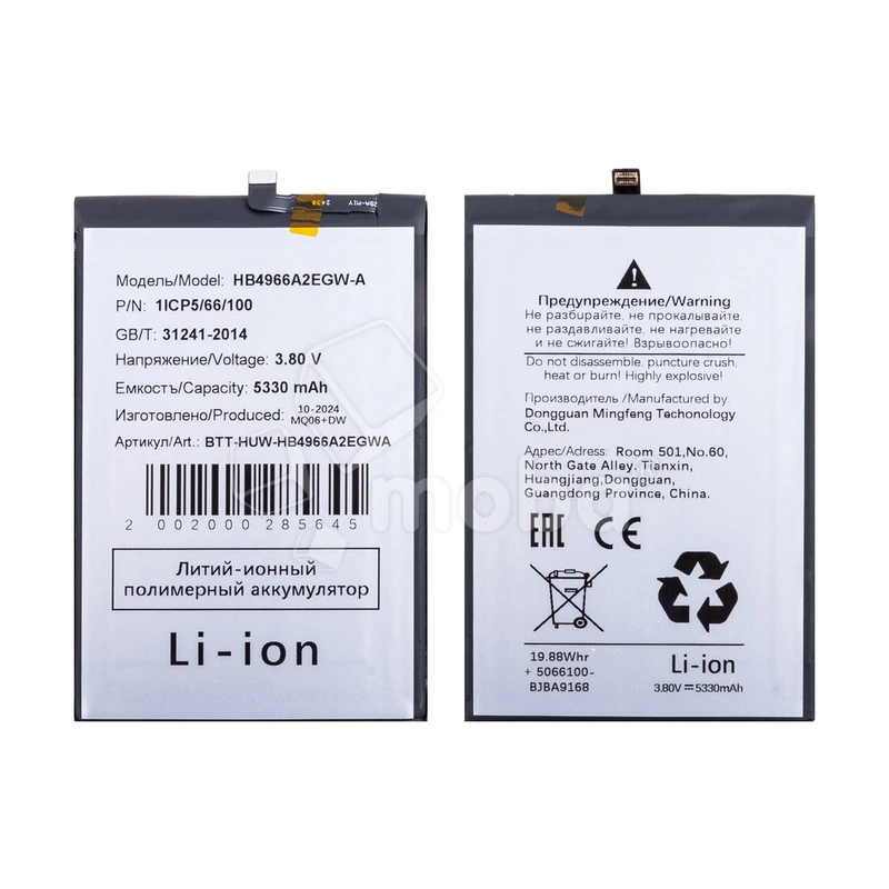Product image
