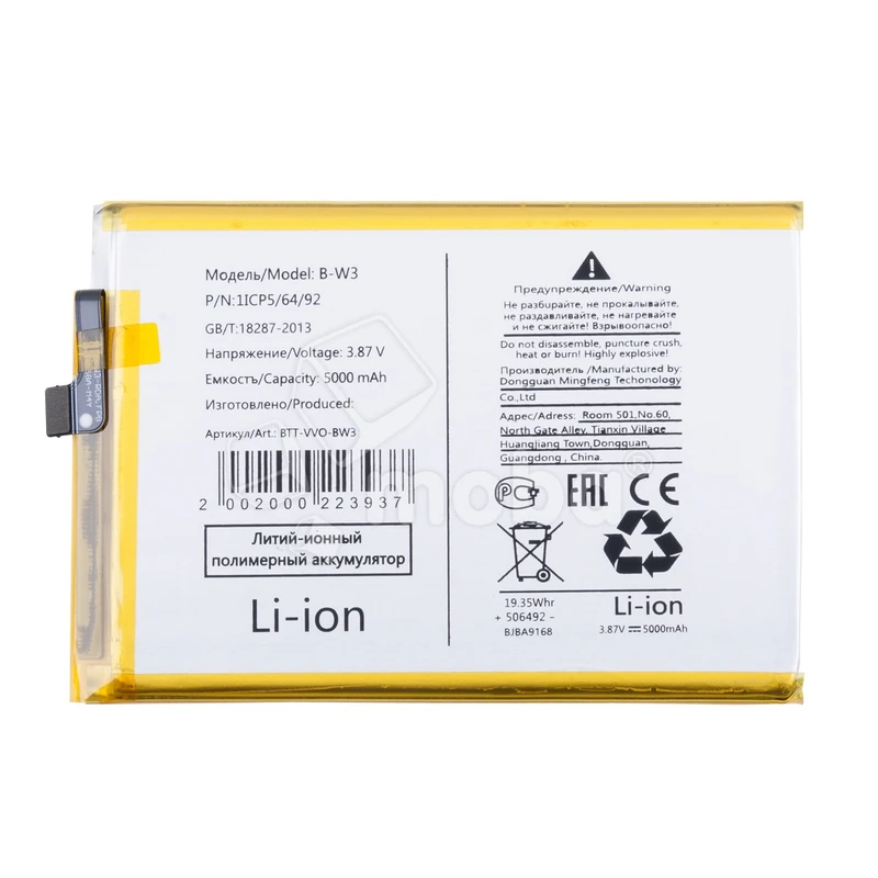 Product image