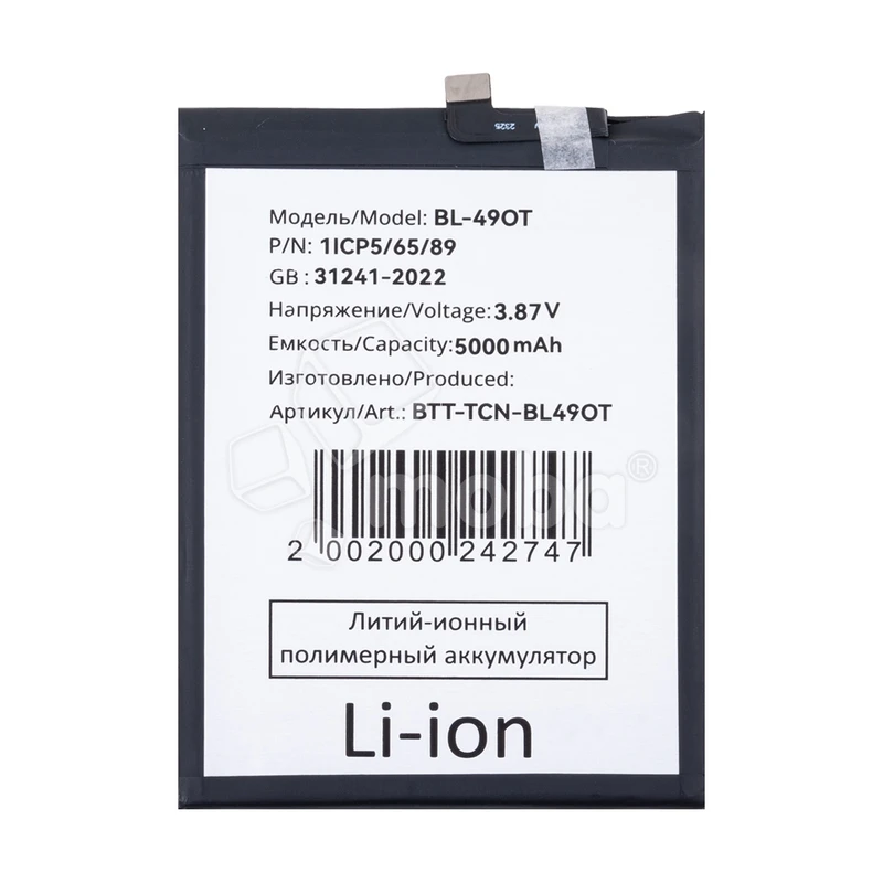 Product image