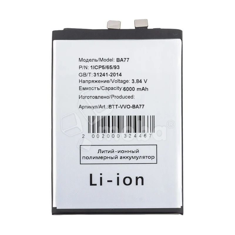 Product image