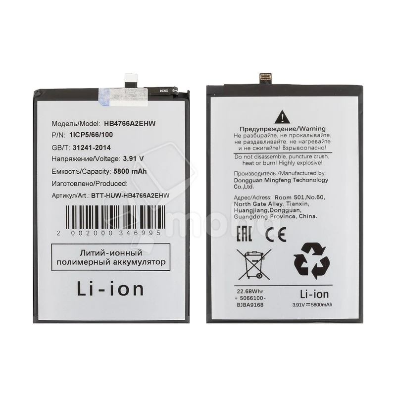 Product image