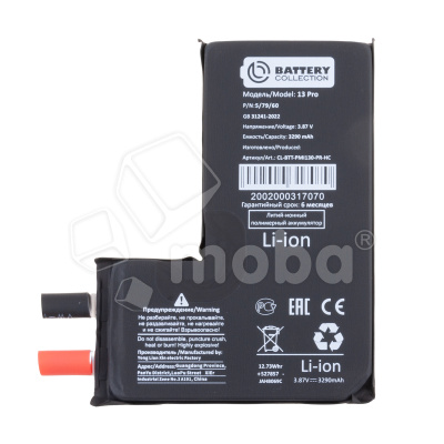 CL-BTT-PMI130-PR-HC