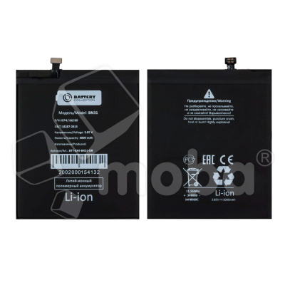 Аккумулятор для Xiaomi Mi 5X/A1/Redmi S2/Note 5A/5A Prime (BN31) - Battery Collection (Премиум)