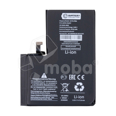 BTT-PMIPRM130-VRF-HC-BX