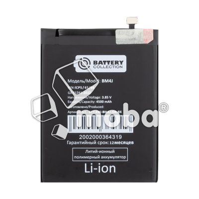 BTT-XMI-BM4J-OR-BX