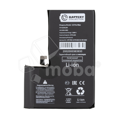 BTT-PMI-15-PR-MAX-VRF-HC-NEW