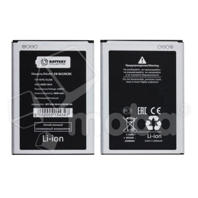 Аккумулятор для Samsung Galaxy J1 2016 (J120F) (EB-BJ120CBE) - Battery Collection (Премиум)