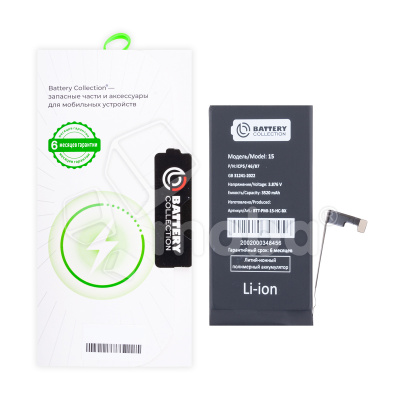 Аккумулятор для iPhone 15 - Battery Collection - усиленная 3520 mAh - (Коробка + скотч + отвертка)