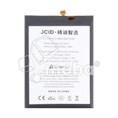 BTT-SSG-EBBA217ABY-JC_1