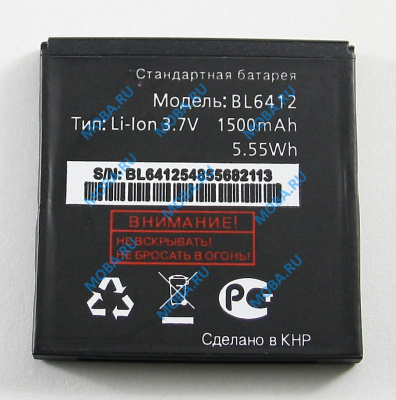 АКБ для Fly BL6412 ( IQ434/Era Nano 5 )