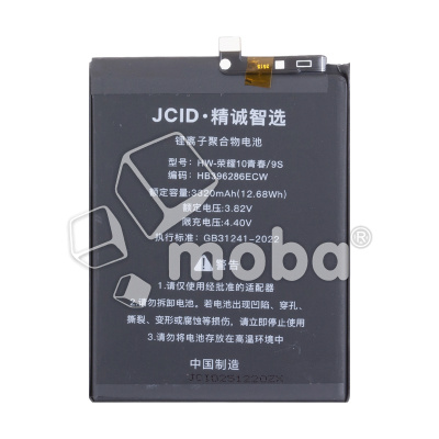 BTT-HUW-HB396286ECW-JC