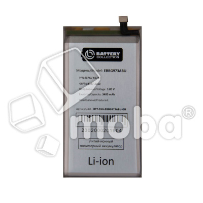 BTT-SSG-EBBG973ABU-OR