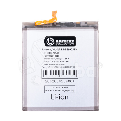 BTT-SSG-EBBG990ABY-OR