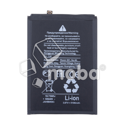 BTT-HUW-HB506492EFW_1