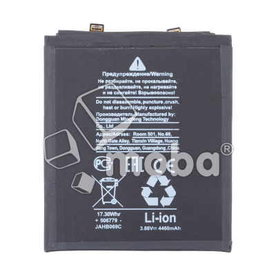 BTT-HUW-HB506781EGW_1