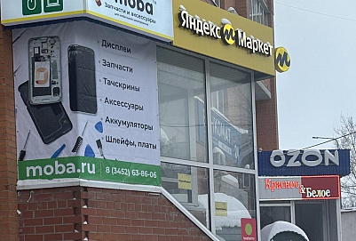 Герцена, 86А