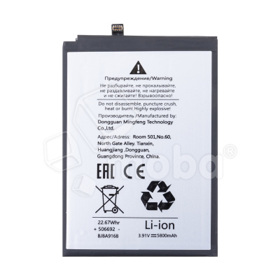 BTT-HUW-HB526694EHW_1