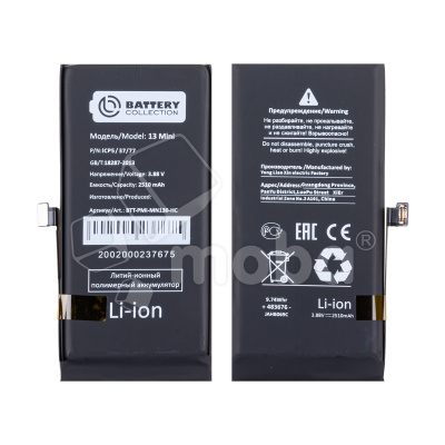 Аккумулятор для iPhone 13 mini - Battery Collection - усиленная 2500 mAh