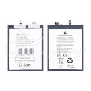 Аккумулятор для Vivo V40 Lite 4G/5G (BA27)