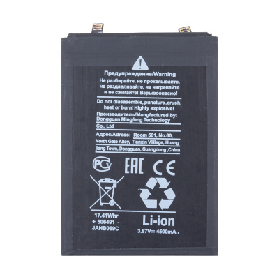 BTT-HUW-HB506593EFW_1