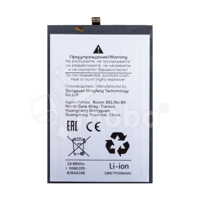 BTT-HUW-HB4966A2EGWA_1