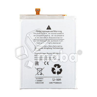 BTT-SSG-EBBA566ASY_1