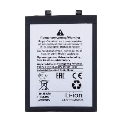 BTT-INX-BL49PX-OR_1