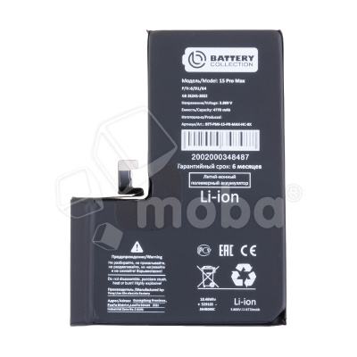 BTT-PMI-15-PR-MAX-HC-BX