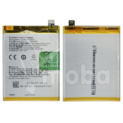 Аккумулятор для Realme 6/6 Pro/6s (BLP757)