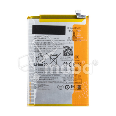 BTT-XMI-BN5X-OR100