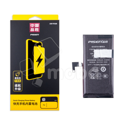 Аккумулятор для iPhone 13 mini - Pisen