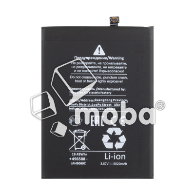 BTT-XMI-BN54-OR-BX_1