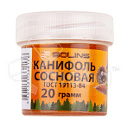 Канифоль Solins (20 г, сосновая)
