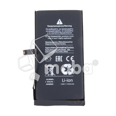 BTT-PMI140-PLS-VRF_1