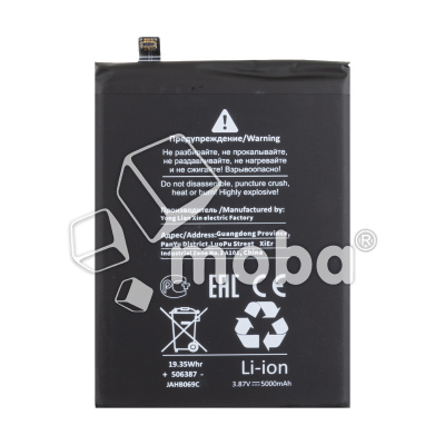 BTT-XMI-BN5D-OR-BX_1