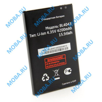 АКБ для Fly BL4043 ( IQ4501/Evo Energie 4 )