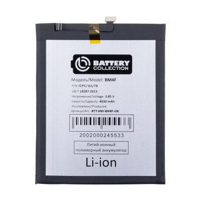BTT-XMI-BM4F-OR