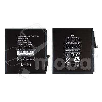 Аккумулятор для Huawei MatePad 10.4" (HB27D8C8ECW-12)