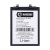 BTT-INX-BL49PX-OR