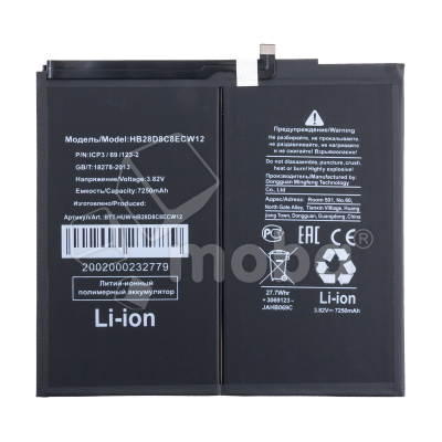 BTT-HUW-HB28D8C8ECW12