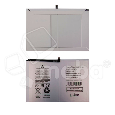Аккумулятор для Samsung Galaxy Tab A7 10.4" (T500/T505) (SCUD-WT-N19)