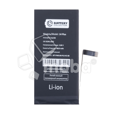 BTT-PMI140-PLS-HC-BX