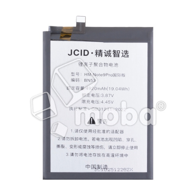 BTT-XMI-BN53-JC