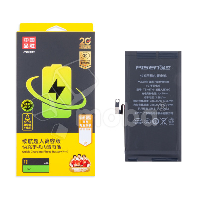 Аккумулятор для iPhone 13 - Pisen усиленная 3550 mAh