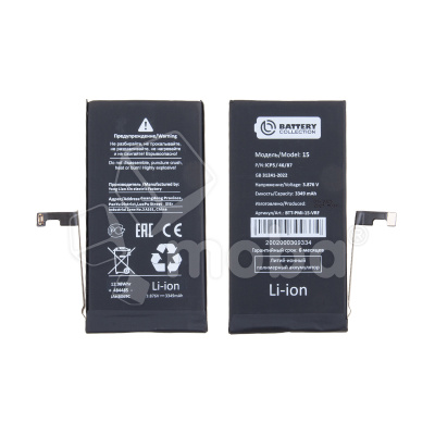 Аккумулятор для iPhone 15 - Battery Collection с верификацией