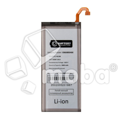 BTT-SSG-EBBJ800ABE-OR