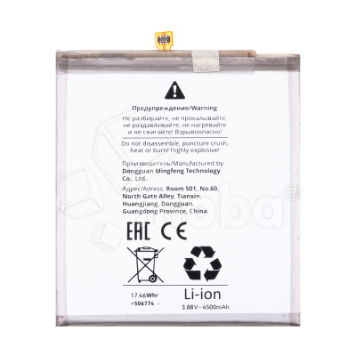 BTT-SSG-EBBS711ABY_1